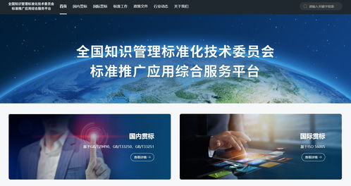 海南啟動(dòng)知識(shí)產(chǎn)權(quán)國(guó)際標(biāo)準(zhǔn)實(shí)施試點(diǎn) 推動(dòng)技術(shù)創(chuàng)新與服務(wù)推廣