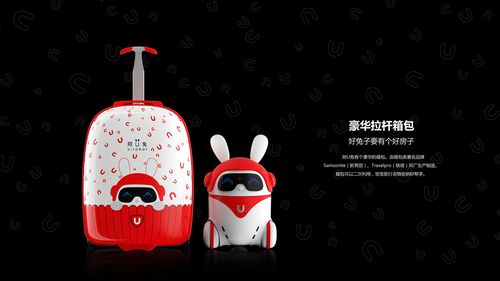 兒童玩具,機(jī)器人,智能產(chǎn)品,工業(yè)設(shè)計(jì)