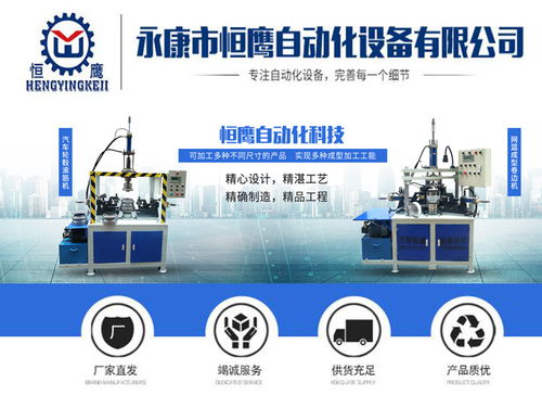 中山機(jī)械手 工業(yè)機(jī)械手臂價(jià)格 恒鷹機(jī)械設(shè)備